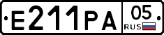 Е211РА05 - 