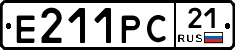 Е211РС21 - 