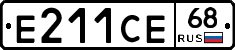 Е211СЕ68 - 