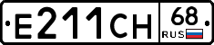 Е211СН68 - 
