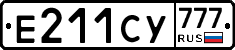 Е211СУ777 - 