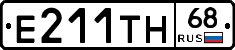 Е211ТН68 - 