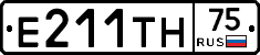 Е211ТН75 - 
