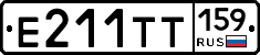 Е211ТТ159 - 
