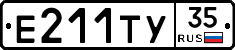 Е211ТУ35 - 