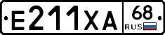 Е211ХА68 - 