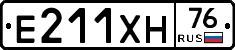 Е211ХН76 - 