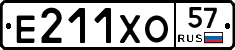 Е211ХО57 - 