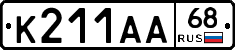 К211АА68 - 