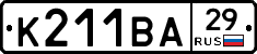 К211ВА29 - 