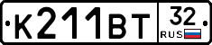 К211ВТ32 - 