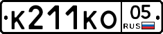 К211КО05 - 