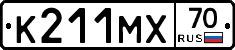 К211МХ70 - 