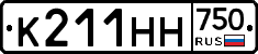 К211НН750 - 