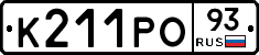 К211РО93 - 
