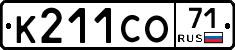 К211СО71 - 