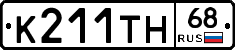 К211ТН68 - 