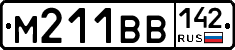 М211ВВ142 - 