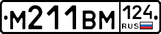 М211ВМ124 - 