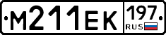 М211ЕК197 - 
