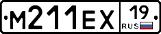 М211ЕХ19 - 