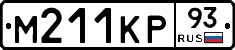 М211КР93 - 