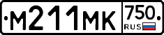 М211МК750 - 