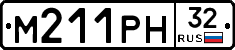 М211РН32 - 