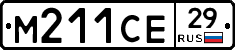 М211СЕ29 - 