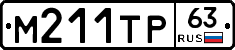 М211ТР63 - 