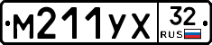 М211УХ32 - 