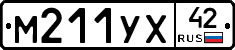 М211УХ42 - 