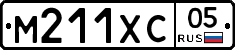 М211ХС05 - 