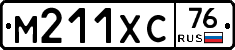 М211ХС76 - 