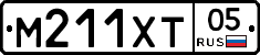 М211ХТ05 - 