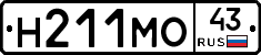 Н211МО43 - 