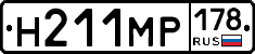 Н211МР178 - 