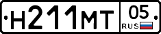 Н211МТ05 - 