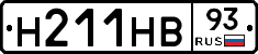 Н211НВ93 - 