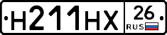 Н211НХ26 - 