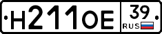 Н211ОЕ39 - 