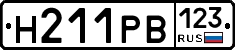 Н211РВ123 - 