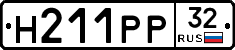 Н211РР32 - 