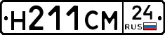 Н211СМ24 - 