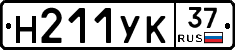Н211УК37 - 