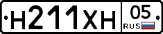 Н211ХН05 - 