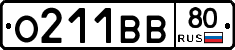 О211ВВ80 - 