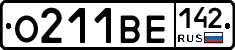 О211ВЕ142 - 