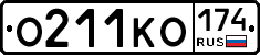О211КО174 - 