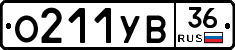 О211УВ36 - 